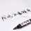 (Black 2pcs) Permanente Marker Pen Waterproof  Thick Head Large 7