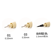 (01.03.BR) 1/2/3pcs Micron Pen 003 005 01 02 03 04 05 08 1.0
