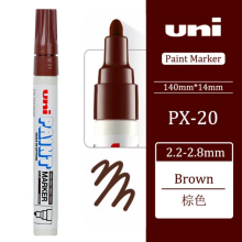 (1pcs Brown PX20) 1 Piece of Japanese PX-20 Paint Pen Touch-up Pen
