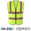 Gilet de scurit tekware avec pack de bandes rflchissantes lev 2