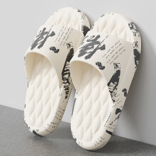 (E-Beige, 48-49) 2025 Mens Summer Slippers Beach Sandals Flip Flop Printing Thick Soled Boys Girls Unisex Home Bath Shoe Large Size 48-49