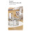Automatic Circulation Drinking Water Dispenser Unplugged Wireless C 3