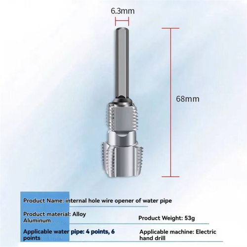 Universal Wire Cutting Tool Water Pipe Inner Hole Wire Cutter 2