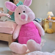 (140cm) Tigger Piglet Pooh Pink Plush Toy Girlfriend Chinese Valentine Day Gift Birthday
