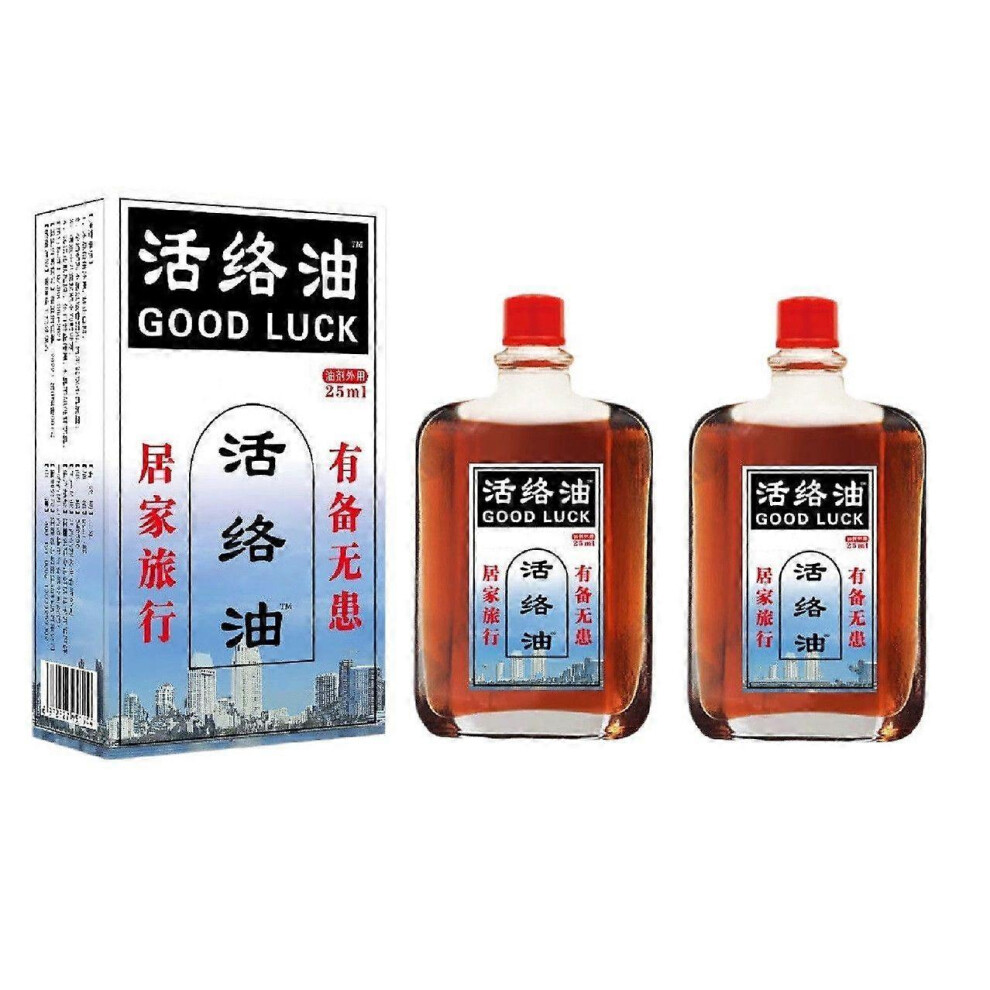(2Pcs) Tongluo Zhitong Huo Luo Self-Heating Massage Oil - Chinese Herbal Mild Formula - Huo Luo Oil for Knee, Shoulder and Neck Joints
