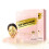 E5 24K guldfoliearkmask (8 st) 1