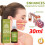 Kräuter-Lungen-Detox-Spray – Kraftvolle Lungenunterstützung, Heilpflanzen-Essenz für Raucher 1