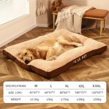(coffee, XL 80x66x7cm) Warm Dogs Sleeping Bed Soft Fleece Pet Blanket Detachable Cat Puppy Mat Cushion for Small Medium Large