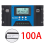 100A MPPT Solar Charge Controller Dual USB LCD Display 12V/24V Auto Cell Panel Charge Regulator with load 4