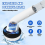 High Speed Rotate Scrubbers with 5 Replaceable Brush Heads,Electric Power Cleaning for Bathroom Floor 4