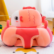 (fish) New 50x50CM Baby Learning To Sit Sofa Fall-proof Learning Seat Children's Practice Sitting and Standing Backrest Sofa Bench