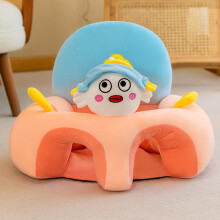 (ugly-fish) New 50x50CM Baby Learning To Sit Sofa Fall-proof Learning Seat Children's Practice Sitting and Standing Backrest Sofa Bench