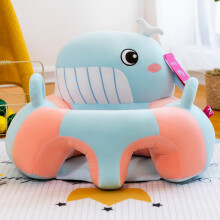 (whale) New 50x50CM Baby Learning To Sit Sofa Fall-proof Learning Seat Children's Practice Sitting and Standing Backrest Sofa Bench