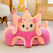 (pink-pig) New 50x50CM Baby Learning To Sit Sofa Fall-proof Learning Seat Children's Practice Sitting and Standing Backrest Sofa Bench