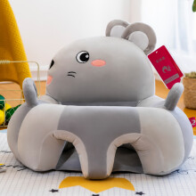 (mouse) New 50x50CM Baby Learning To Sit Sofa Fall-proof Learning Seat Children's Practice Sitting and Standing Backrest Sofa Bench