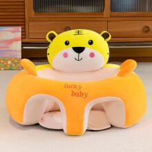 (tiger) New 50x50CM Baby Learning To Sit Sofa Fall-proof Learning Seat Children's Practice Sitting and Standing Backrest Sofa Bench