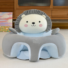 (lion) New 50x50CM Baby Learning To Sit Sofa Fall-proof Learning Seat Children's Practice Sitting and Standing Backrest Sofa Bench