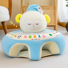 (sheep) New 50x50CM Baby Learning To Sit Sofa Fall-proof Learning Seat Children's Practice Sitting and Standing Backrest Sofa Bench