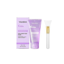 (2PCS) Face Mask Beauty, Face Mask Korean Beauty, Collagen Overnight Wrapping Mask, Peel-Off Collagen Face Mask, Hydrates Firming Mask for Women Face Night
