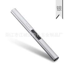 (Silver) Flameless Rechargeable Electric Usb Lighter Candle Bbq Windproof Tool Kitchen