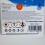 Stormsure Flexible Repairs Adhesive 3 x 5g 4