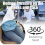 Cuscino girevole per sedile auto 360 antiscivolo C 3