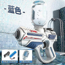(blue)Children Fully Automatic Water Gun Play Sprinkers Space Electric Gun Beach Summer Water Fight Toy For Adults Boys Outdoor Games