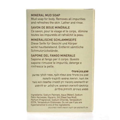 AHAVA Ahava Mineral Mud Soap 30g 1