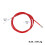 brake cable for xiaomi 4 scooters 7