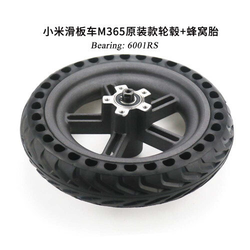 8 1/2*2 wheel rim + solid tire for M365 and 1S scooter 1