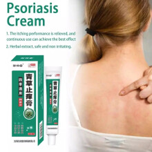 20g Antibacterial Skin ointment Anti-itch Natural Herbal Cream BEST X3K