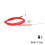 Original brake wire for Xiaomi Pro scooter 5