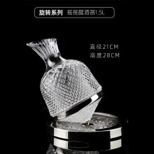 (4) High-grade crystal glass red wine decanter household dispenserEuropean red wine jug wine personality jug set