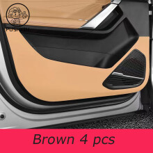 (4 pcs brown) Car Door Anti Kick Pad Leather Protection Film For Geely Atlas pro Geely Starra 23-2024 Protector Stickers