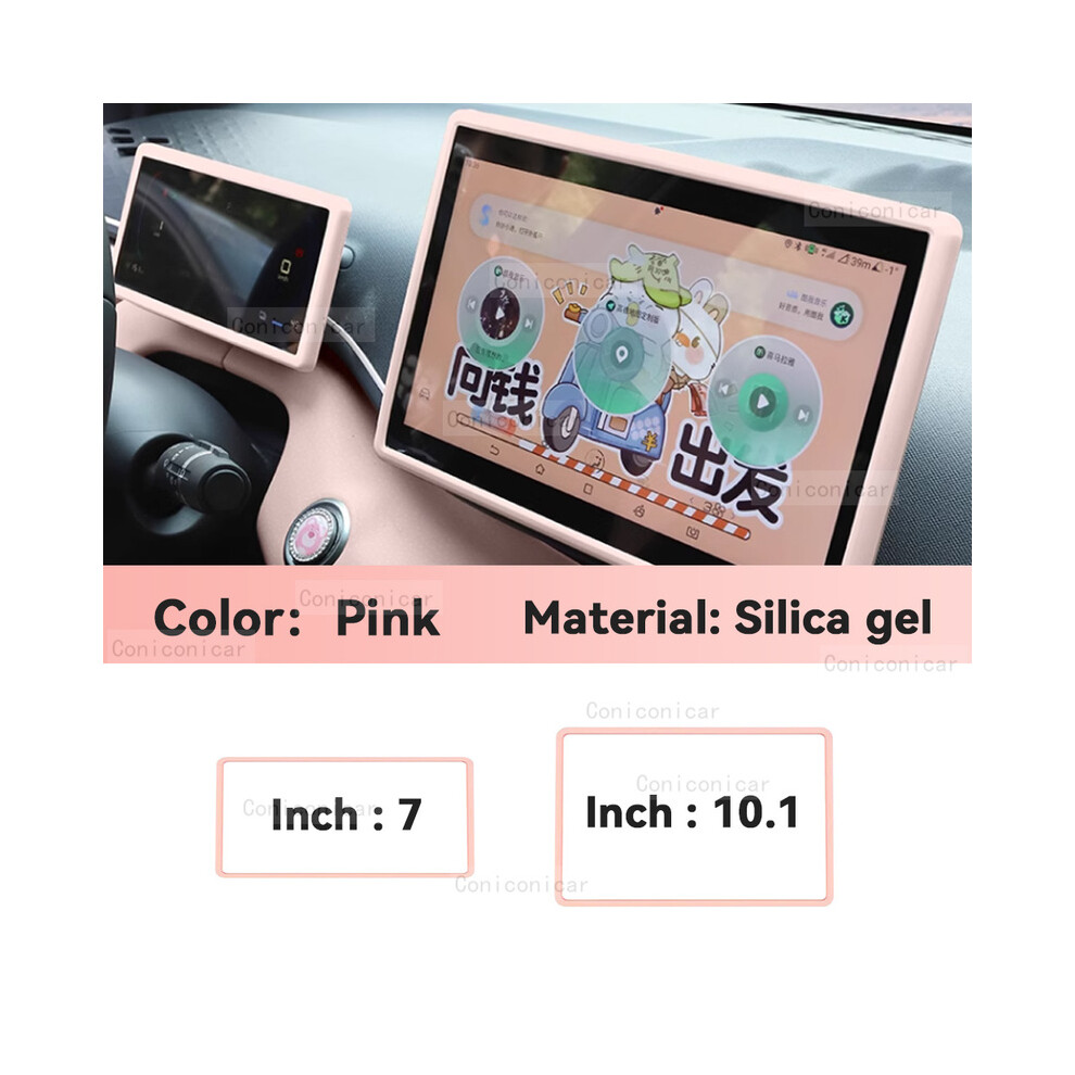 ( 2Pcs) Car Silicone Screen Edge Protective Frame For Byd Dolphin Mini Seagull Ev Cover Central Control Navigation Pink 9008532286856