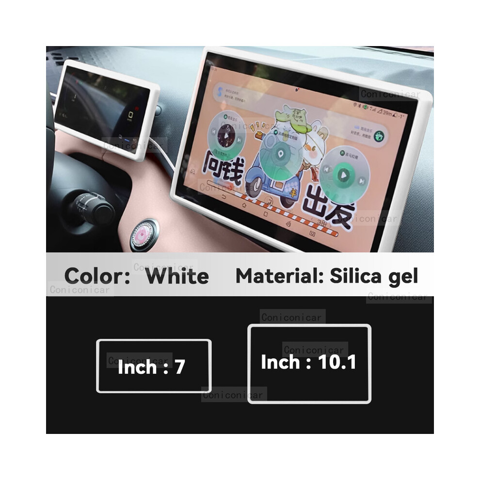 ( 2Pcs) Car Silicone Screen Edge Protective Frame For Byd Dolphin Mini Seagull Ev Cover Central Control Navigation White 9008532286832