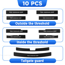 (10 pcs) For GEELY EMGRAND 2024 Auto Tailgate Guard Door Sill Pedal Carbon Fibre Texture Accessories Leather