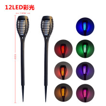 (12led small torch colored light (stripes)) New Solar LED Flame Lights, Torch Lights, Outdoor Decoration Landscape Lights