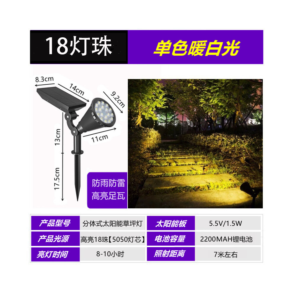 Skesrjtop (18Led Spot Warm ) Solar Spot Outdoor Super Bright Rainproof Ground Plug Lawn Household Outdoor Landscape Courtyard Light
