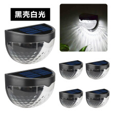 (Black shell white light) Solar Fence Lamp 6LED Semi-circular Step Lamp Ladder Lamp Garden Balcony Wall Lamp Fence Courtyard Decorative Wall