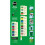 Miracle-Gro Miracle-Gro Rotary Lawn Seed Spreader 3