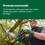 Bosch UniversalChain 18 (Baretool) 4