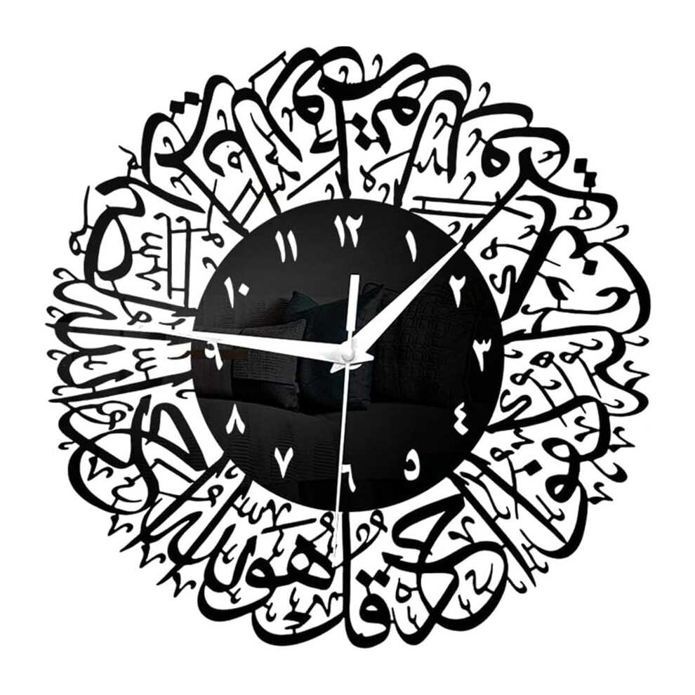 Horloge murale à quartz islamique, pendule, décoration de salon musulman