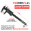 (Caliper Large 150mm) Digital Caliper Electronic Plastic Calipers Vernier Measuring Tools Carpentry Tool Ruler Large Screen 1