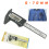 Vernier Calipers Plastic Gauge Micrometer Ruler Measuring Tools Instrument 70mm Electronic Digital Caliper 2
