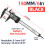 (Caliper Black 150) Vernier Caliper Electronic Digital Caliper Plastic Gauge Micrometer LCD Digital Ruler Measuring Tool 1