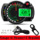 (GaugeXASensorXZ) Universal Moto Dashboard LCD Digital Motorcycle Odometer Speedometer Meter Instrument Adjustable 0- 1