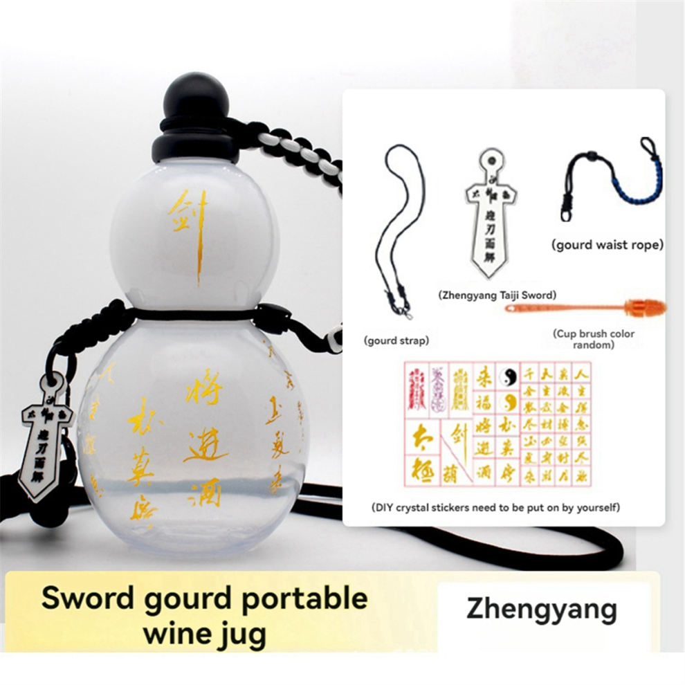 Bouteille d'eau style gourde d'inspiration rétro chinoise 800 ml blanc dégradé