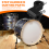 Drum Jazz Drum Μονό Πεντάλ Στήριξης Σφυρί Βήμα Μαύρο 4