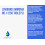 Lovibond Ammonia No.1 Tablets 5